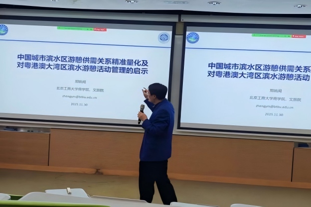 图片 3.jpg
